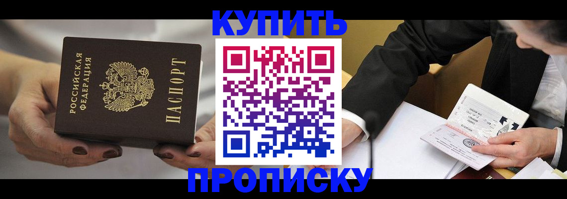 регистрация для дет. сада в Озёрске