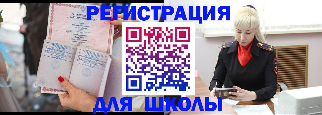 форма 3 в Озёрске