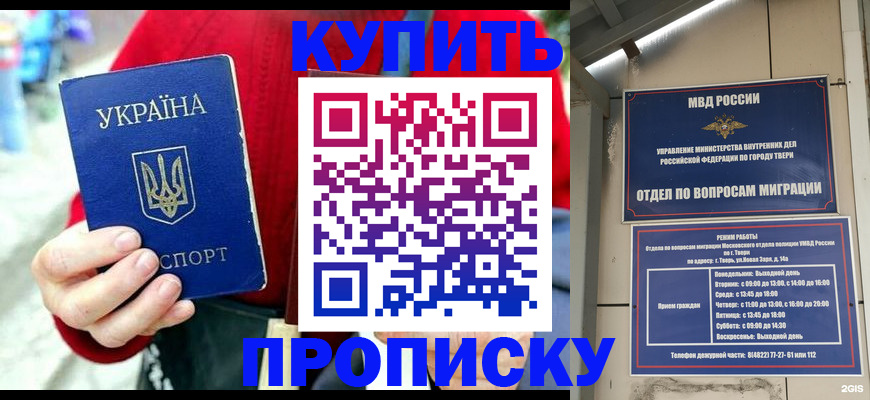 регистрация в Озёрске